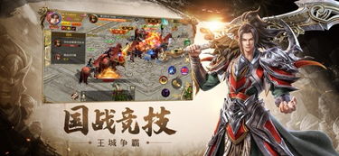 在龙城霸业的征途上,谁将主宰江湖格局,九州风云谁能独步天下? 在龙城霸业的征途上,谁将主宰江湖格局,九州风云谁能独步天下?