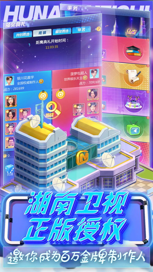 (芒果小镇游戏攻略)探索奇趣无限的芒果小镇游戏:发现精彩冒险与无限乐趣 (芒果小镇游戏攻略)探索奇趣无限的芒果小镇游戏:发现精彩冒险与无限乐趣