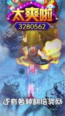 战机归来红包版下载：带你体验真实飞行乐趣，飞行战斗即将开始！