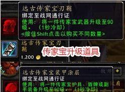 详解'World of Warcraft': 部落成员夺取黑石深渊战斗攻略与技巧