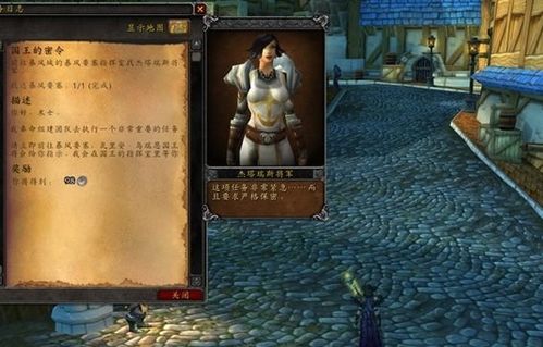 详解'World of Warcraft': 部落成员夺取黑石深渊战斗攻略与技巧 详解'World of Warcraft': 部落成员夺取黑石深渊战斗攻略与技巧