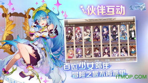 子星物语为何不见踪影？如何正确搜索子星物语？失落在数字世界的宝藏如何重现？