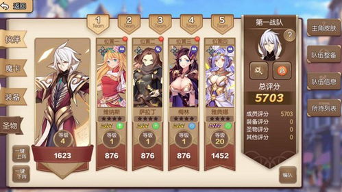 子星物语为何不见踪影?如何正确搜索子星物语?失落在数字世界的宝藏如何重现? 子星物语为何不见踪影?如何正确搜索子星物语?失落在数字世界的宝藏如何重现?