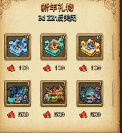 (不思议迷宫密令大全 全部密令及奖励汇总2020)探秘不思议迷宫：解开密令，揭露隐藏的秘密与挑战