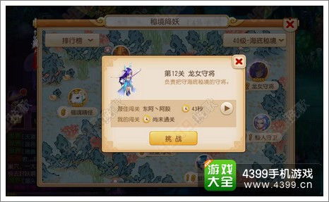 (七境游戏攻略)揭秘七境红包版：如何在七个不同领域中获得最大回报？