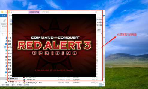 (红警3地图放在哪个文件夹)红警3的地图应该放在哪里？如何正确安装和使用游戏地图？