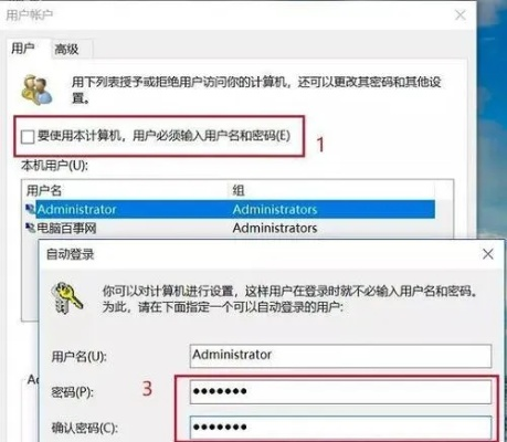 如何更改电脑开机密码？电脑开机密码忘记了怎么办？详细教程及注意事项分享