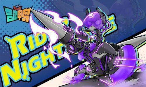 (超级合体鸭下载)超能合体鸭游戏攻略：让你成为顶尖玩家的秘籍技巧和策略