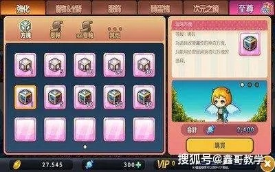 探秘网络游戏盛宴:揭秘冒险岛枫之传说如何利用游戏内交易策略赚取人民币 探秘网络游戏盛宴:揭秘冒险岛枫之传说如何利用游戏内交易策略赚取人民币