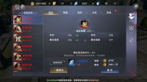 (魔武化神)深度解析：魔武无限元神融合石位置揭秘，提升战力的必备秘籍