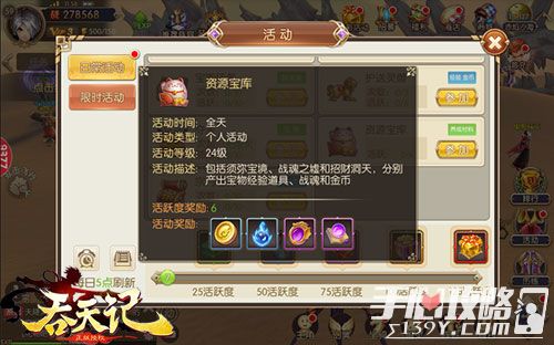 (探索神灯现神灵打一生肖)探索神仙记事录官方网站：揭开仙界秘密与精彩故事的无限旅程