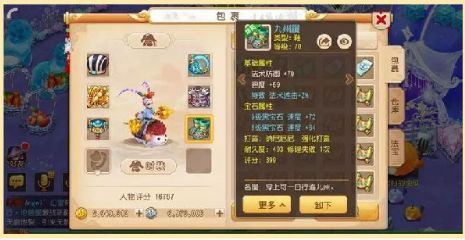 (封神条件)封神殿手游职业攻略：打造最强战斗阵容，掌握绝对主宰技巧！