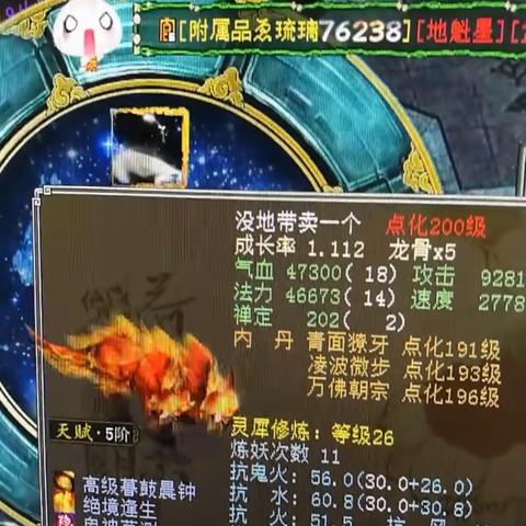 (单机大话西游单机版)重温经典：大话西游单机版带你体验最纯粹的西游冒险与情怀