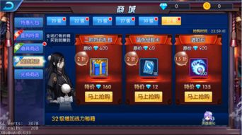 (塔防镇魂师vip价格表)2024年最新塔防镇魂师兑换码大揭秘，限时领取！