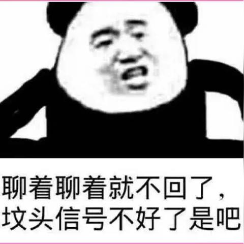 网民自我调侃的新趋势:有本事你弄死我表情包的幽默情绪释放与社交媒体风气反映 网民自我调侃的新趋势:有本事你弄死我表情包的幽默情绪释放与社交媒体风气反映