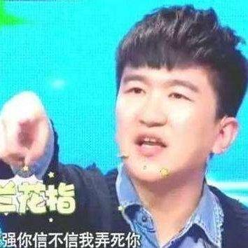 网民自我调侃的新趋势:有本事你弄死我表情包的幽默情绪释放与社交媒体风气反映 网民自我调侃的新趋势:有本事你弄死我表情包的幽默情绪释放与社交媒体风气反映