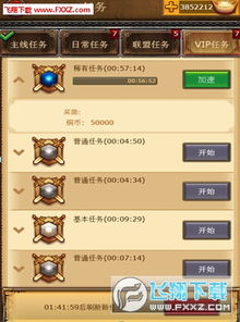 主公别闹攻略：如何化解领主之间的纷争与矛盾，建立和谐团队关系？