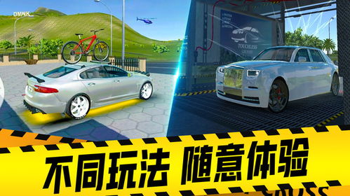 (汽车模拟器挑战)探索汽车模拟器2游戏玩法，体验真实驾驶乐趣