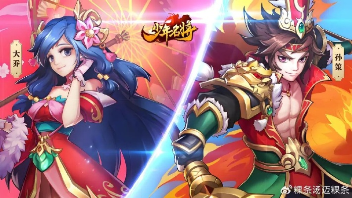 (少年名将兑换码大全)独家福利！免费获取少年名将礼包兑换码，限时抢购！