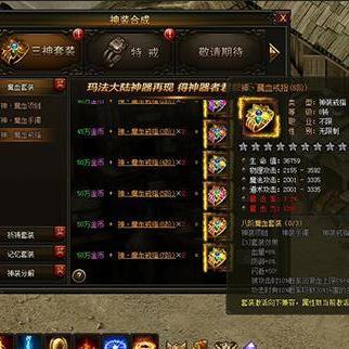 探索4399百战沙城：尽享刺激战斗体验，实现城池建设与防御策略运用