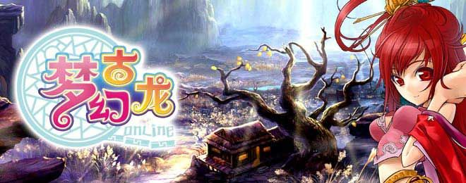 (探寻梦幻古龙官方网站的神秘世界是什么)探寻梦幻古龙官方网站的神秘世界 (探寻梦幻古龙官方网站的神秘世界是什么)探寻梦幻古龙官方网站的神秘世界