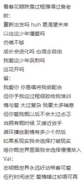 (巴铁歌手)巴铁神曲中文版歌词：搞笑搞怪巴铁神曲，中文版歌词全解析