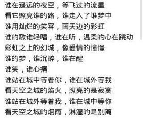 (巴铁歌手)巴铁神曲中文版歌词:搞笑搞怪巴铁神曲,中文版歌词全解析 (巴铁歌手)巴铁神曲中文版歌词:搞笑搞怪巴铁神曲,中文版歌词全解析