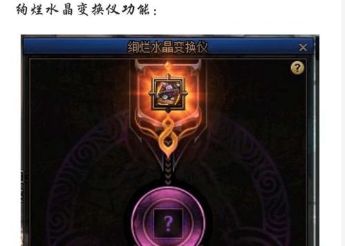 战胜一切困难，大圣神威冲榜顺序——从游戏玩家角度解读《王者荣耀》斗魂开放赛阶段积分赛事面面观