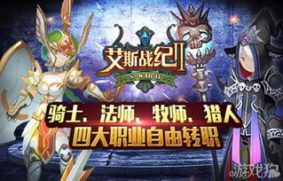 挑战无限可能！上古卷轴刀锋战士樱花动漫：勇闯异世界的冒险之旅