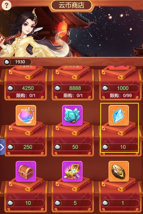 (夺宝神箭下载)夺宝神箭在线玩网页版：发现宝藏，挑战无限