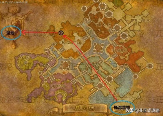 (魔兽世界1-70级升级路线)魔兽世界从0到70级升级攻略：高效任务路线与秘技分享