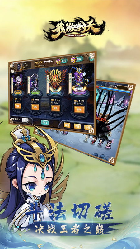 (我欲封天山海战手游礼包)我欲封天山海战关闭了吗？探讨游戏更新与玩家反馈的深度分析