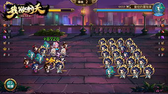 (我欲封天山海战手游礼包)我欲封天山海战关闭了吗？探讨游戏更新与玩家反馈的深度分析