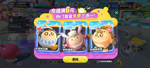 元梦之星和蛋仔派对谁是正版游戏？比较两款游戏的特点和玩法