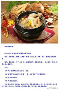 (清汤涮香菜免费阅读)清汤涮香菜全部小说——一碗暖心的文字美食盛宴