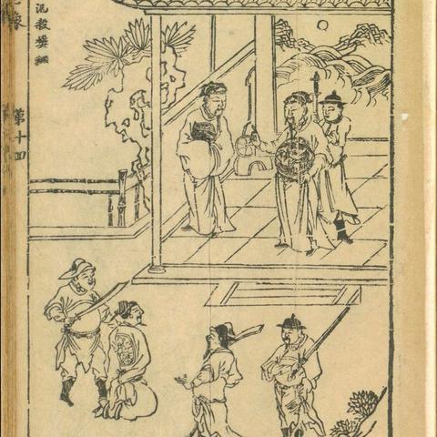 (非常三国志官方)探秘非常三国志：揭秘三国历史背后的惊天秘闻与传奇故事