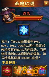 (热血江湖sf发布网6000)寻找最新热血江湖sf发布网90000，体验极致刺激江湖冒险玩法