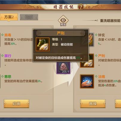 探索少侠与江湖的神秘世界:全面攻略与秘籍分享,让你在江湖中游刃有余 探索少侠与江湖的神秘世界:全面攻略与秘籍分享,让你在江湖中游刃有余