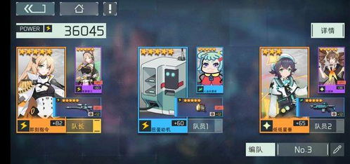 全面解析映月城与电子姬攻略：最佳玩法、隐藏任务与角色养成技巧