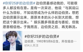 (柯淳个人资料)柯淳承认与翟一莹的恋情：知乎用户纷纷讨论这段感情的真实性