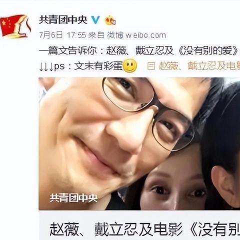 (赵薇 被执行)赵薇因未履行旧债被法院强制执行8488元，再度成为公众关注焦点