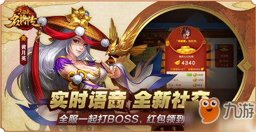 (三国杀名将传马超锦囊搭配)三国杀名将传马超：战场上的猛虎，一统西凉的刚毅之将