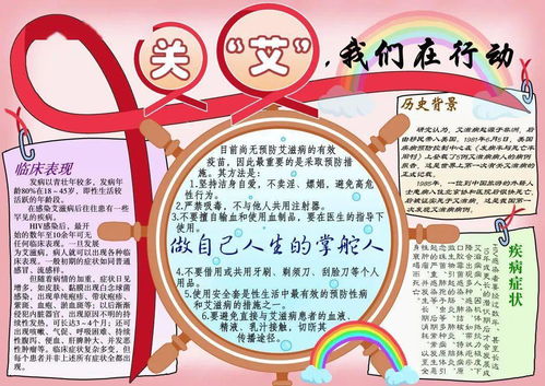 (我的梦想小镇手抄报)构建我的梦想镇守府:从零开始的航海冒险与策略人生 (我的梦想小镇手抄报)构建我的梦想镇守府:从零开始的航海冒险与策略人生