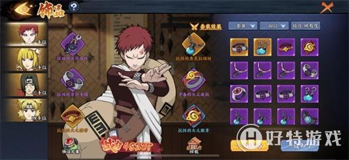 空岛护卫队ur忍者：守护无人岛的神秘力量与勇士统一的使命