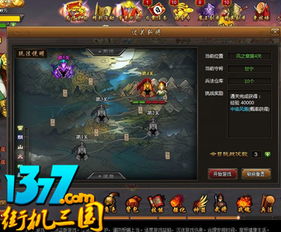 探讨现代网络环境下，经典游戏开心斗三国的生存现状与玩家体验