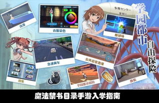 妃十三学园2怎么引继？全面指南及实用技巧，助您轻松完成游戏继承！