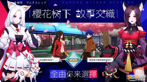 妃十三学园2怎么引继？全面指南及实用技巧，助您轻松完成游戏继承！