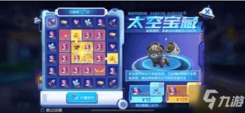 (封天传礼包)封天传手游：纵横天地，挑战浩瀚宇宙，成就传奇人生！