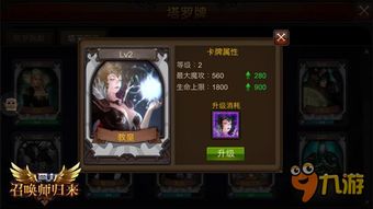 (王权争霸攻略)如何取消王权争霸中的职位？政治权力结构的重塑路径是什么？