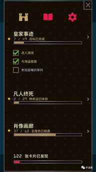 (王权争霸攻略)如何取消王权争霸中的职位？政治权力结构的重塑路径是什么？